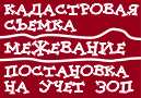 Баннер