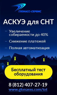Баннер