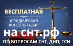 Баннер