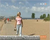 Купание в Спб и ЛО