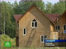 gosdacha