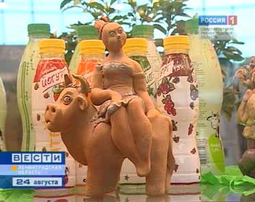 Agrorus_vgtrk