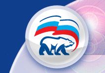 Единая Россия