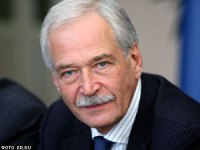 gryzlik