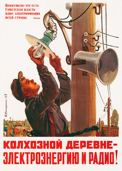 elektro