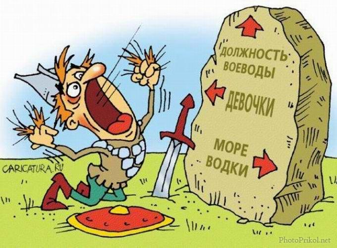 bogatyr