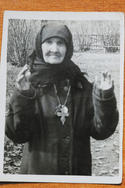 pelageya