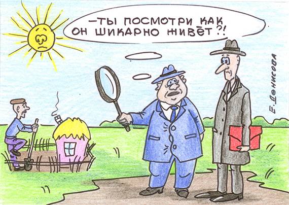 pensioner