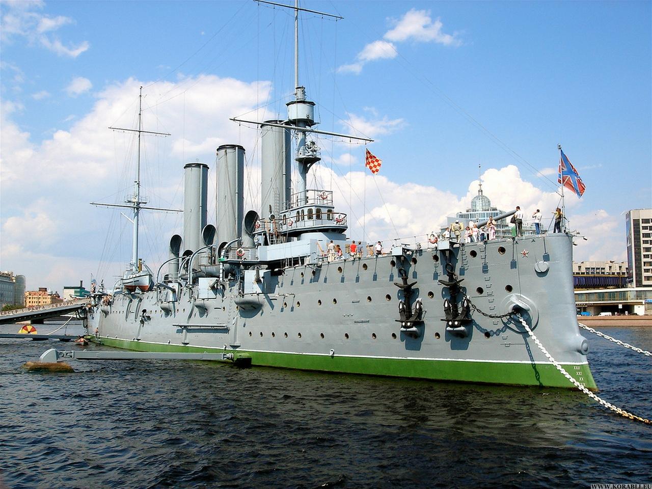 avrora