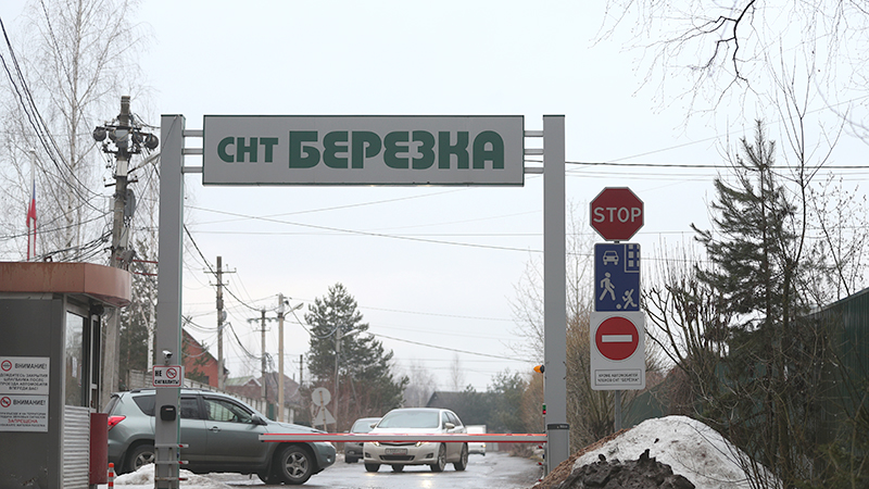 cnt-berozka