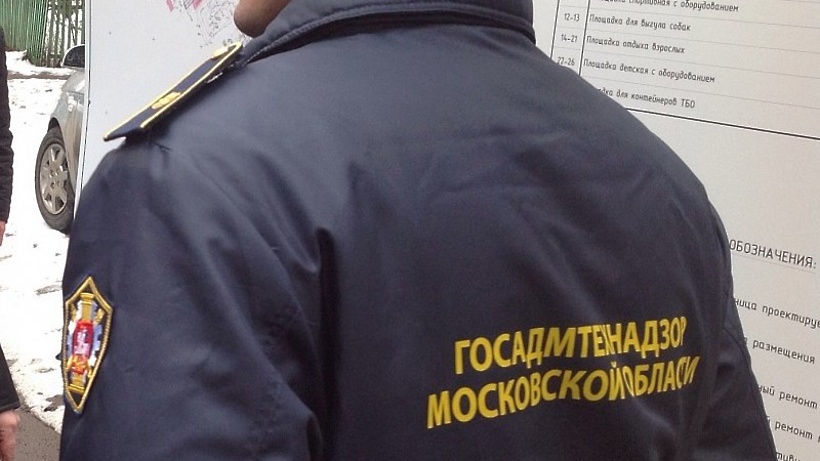gosadm