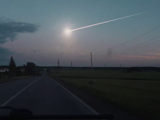 meteorit