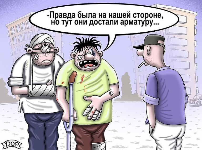 sosedi