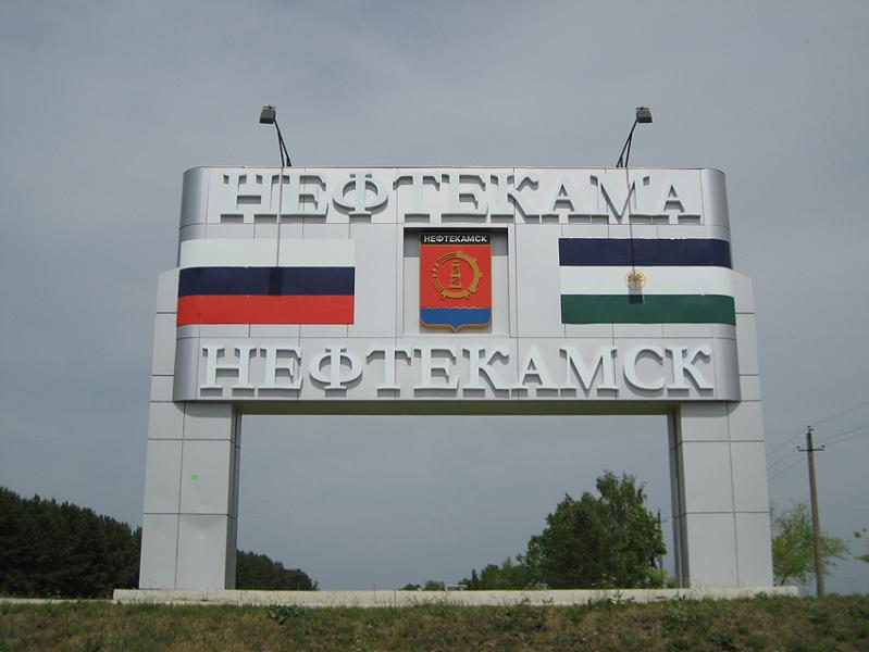 neftekamsk