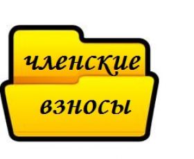 vznos