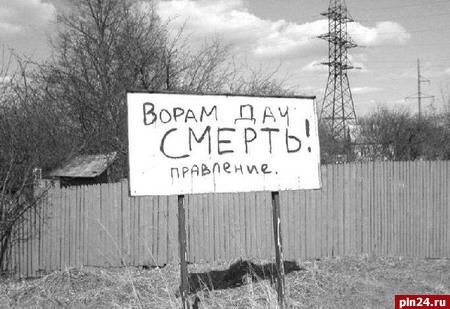 plakat-smert