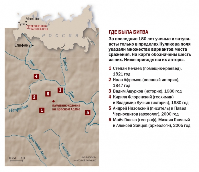 Поле куликово где находится карта