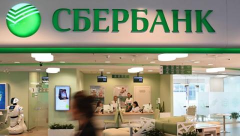 Новая CRM система для СНТ, ОНТ от ПАО "Сбербанк" Новая CRM система для СНТ, ОНТ от ПАО "Сбербанк"