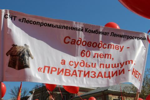 Решающее судебное заседание по делу о выселении 183 садоводов в Усть-Славянке по иску Смольного в интересах девелоперов Решающее судебное заседание по делу о выселении 183 садоводов в Усть-Славянке по иску Смольного в интересах девелоперов