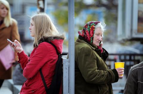 Анатомия бедности