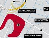 Если нет разницы, зачем отдавать Новогорелово? Если нет разницы, зачем отдавать Новогорелово?