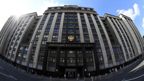 В Москве устроили акцию против закона об изъятии недвижимости для госнужд