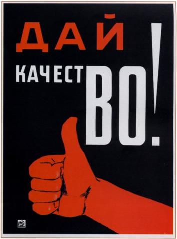 Точка неприсоединения поставлена