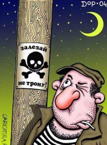 Прописка на даче по новому закону – кто и как может получить Прописка на даче по новому закону – кто и как может получить