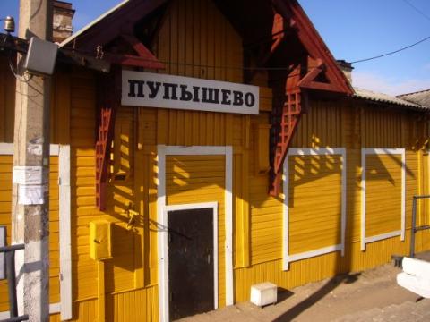 История Пупышево История Пупышево