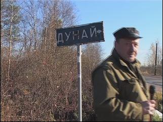 Ладога в Дунае