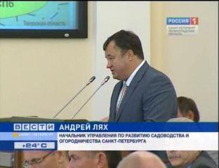 Итоги заседания правительства в Смольном