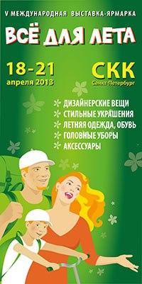 Сезон конкурсов открыт!