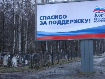 Конкуренция даже на кладбище