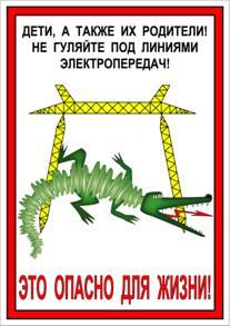 Ленэнерго не даёт подключиться