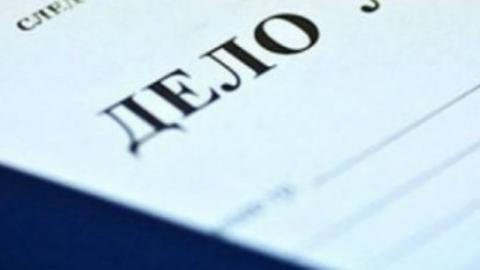 Помощника лесничего задержали в Подмосковье за получение взятки в 100 тыс руб