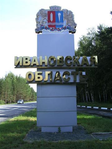 В Иваново прогнозируют новую волну повышения цен на молоко, мясо и овощи уже к осени