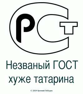 На аукционе обнаружен недействующий ГОСТ