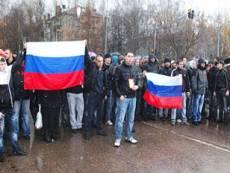 "Ультраправая Россия"