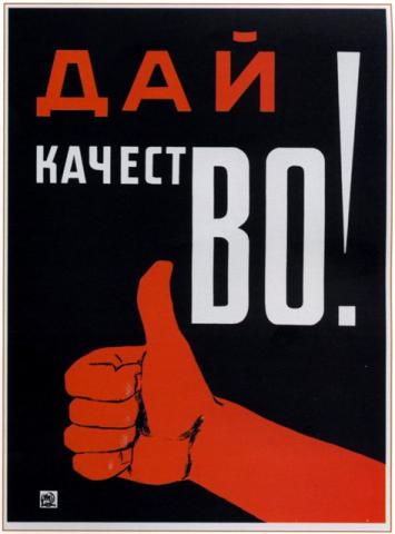 Точка неприсоединения поставлена