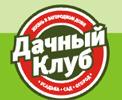 Дачный клуб