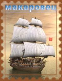 СНТ Макаровец. Невидимое цунами