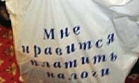Госслужащие предложили ускорить введение налога на недвижимость