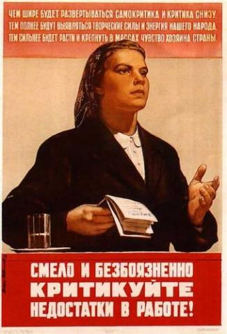 Овчинка с выделкой: 4 : 0 в пользу УФАС