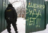 Дача прописью