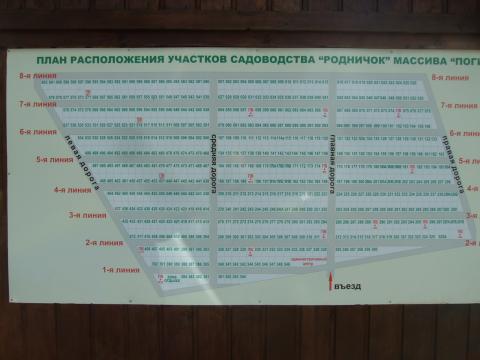 План СНТ "Родничок". Массив "Поги" (Тосненский р-н.)