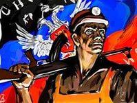Декларация русской идентичности