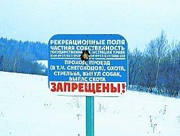 Барин нас... засудит?! 